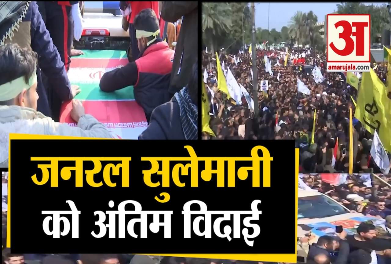 कासिम सुलेमानी