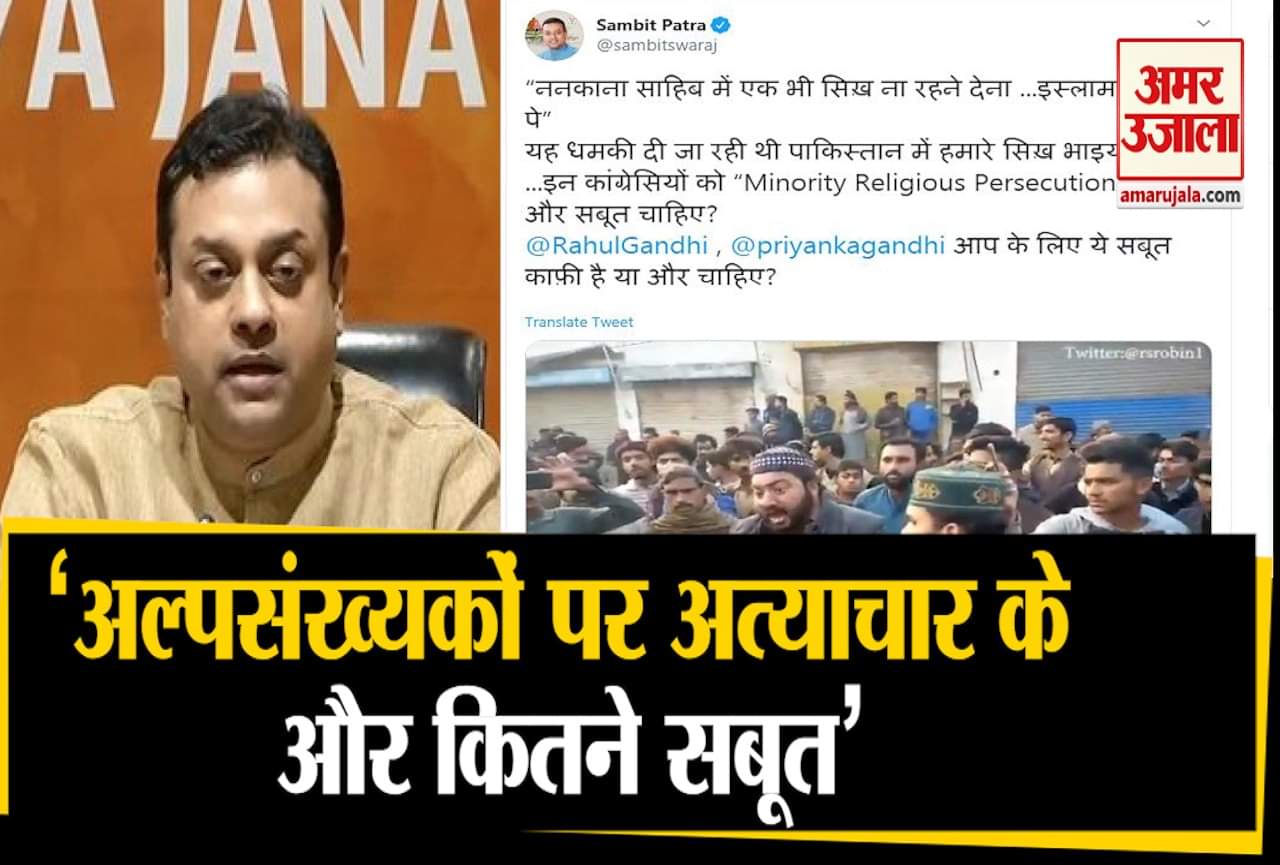 संबित पात्रा