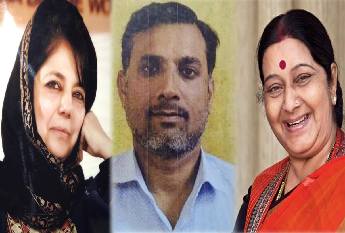 crime branch Jammu Produce Chargesheet Against SandeepFor Preparing forge Letter Head mehbooba mufti