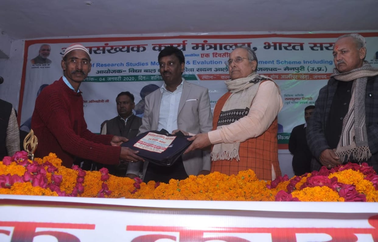 bjp meeting