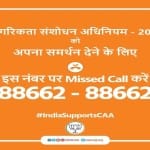 caa support number