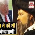 नास्त्रेदमस