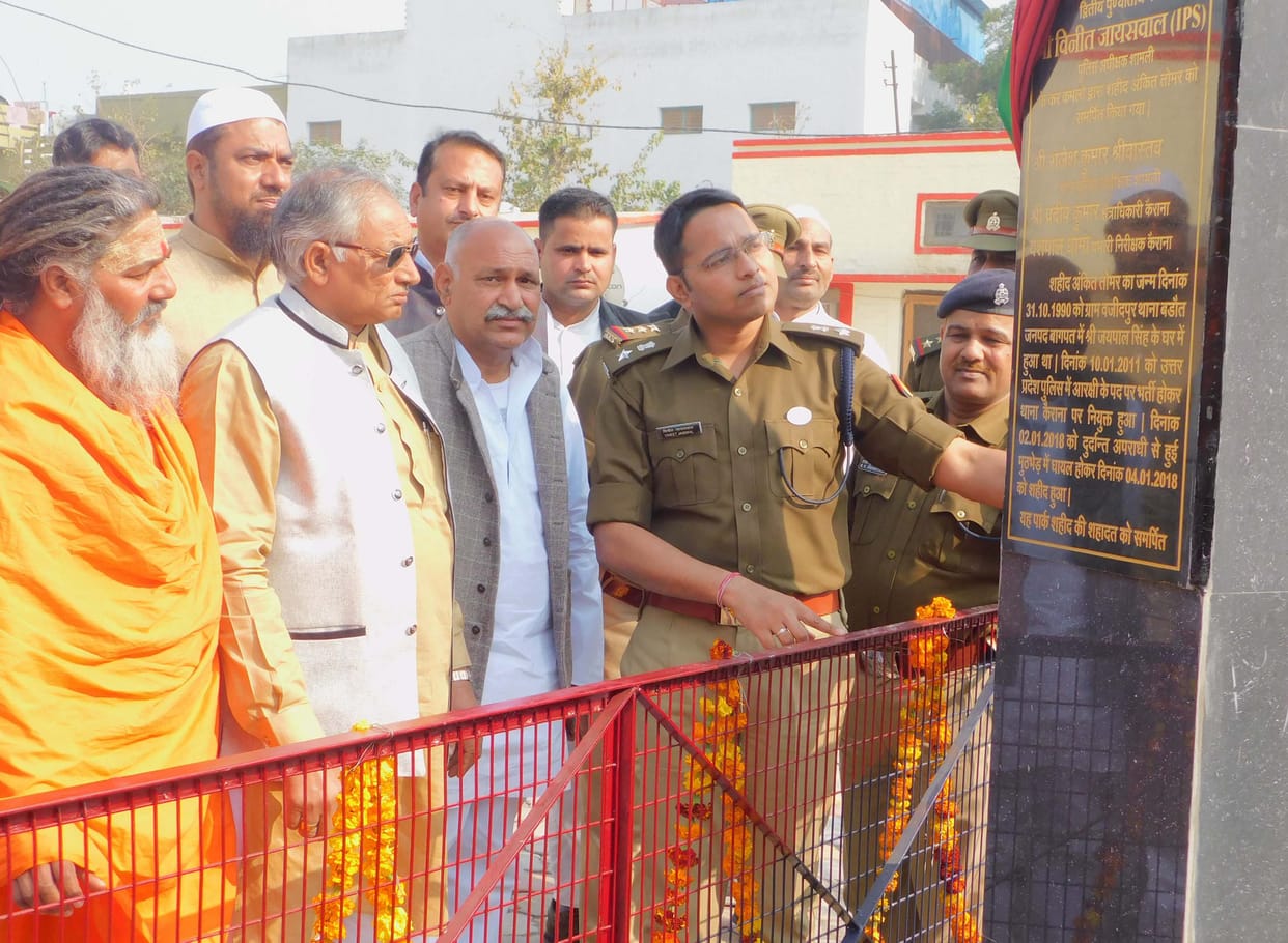 Ankit Tomar Park inaugurated on the death anniversary of martyr soldier