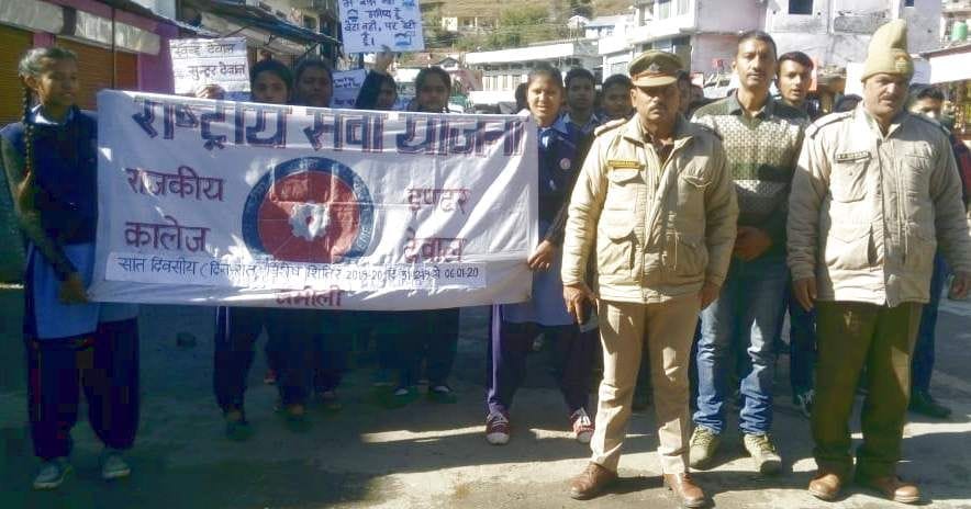 Students organized a cleanliness rally in Dewal