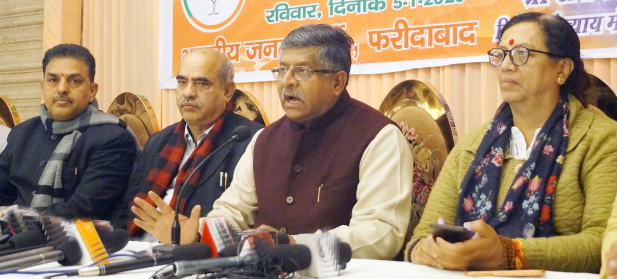 CAA is not for indians : Ravishankar