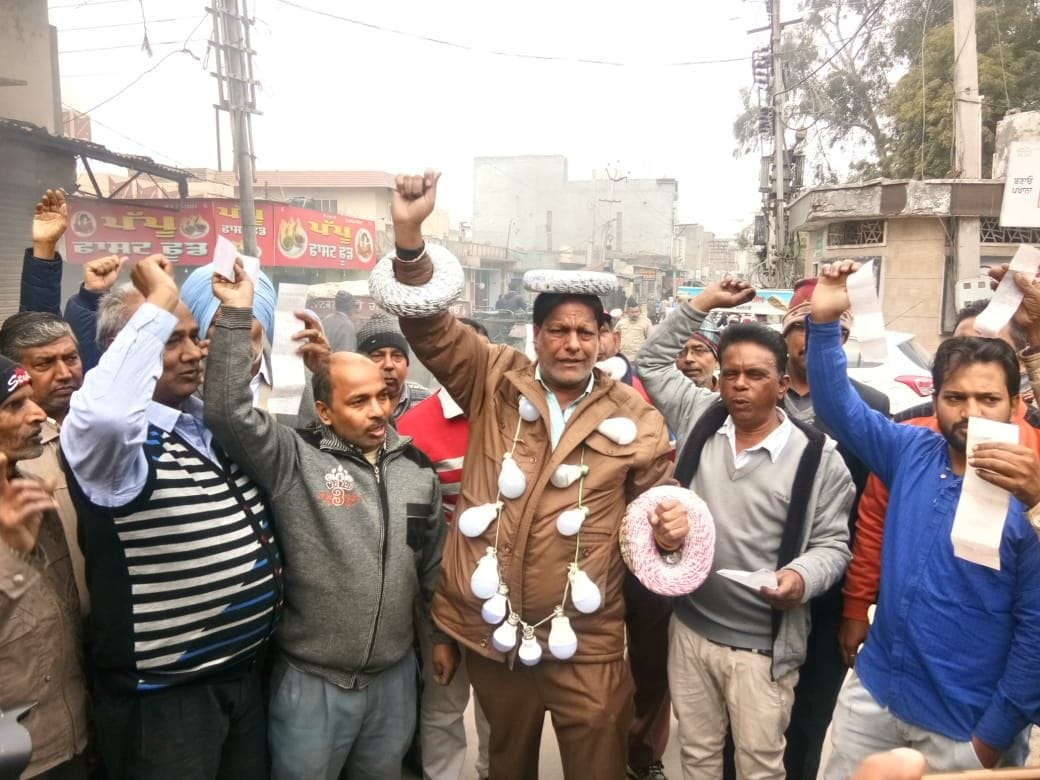 protest against hike in electricity rate