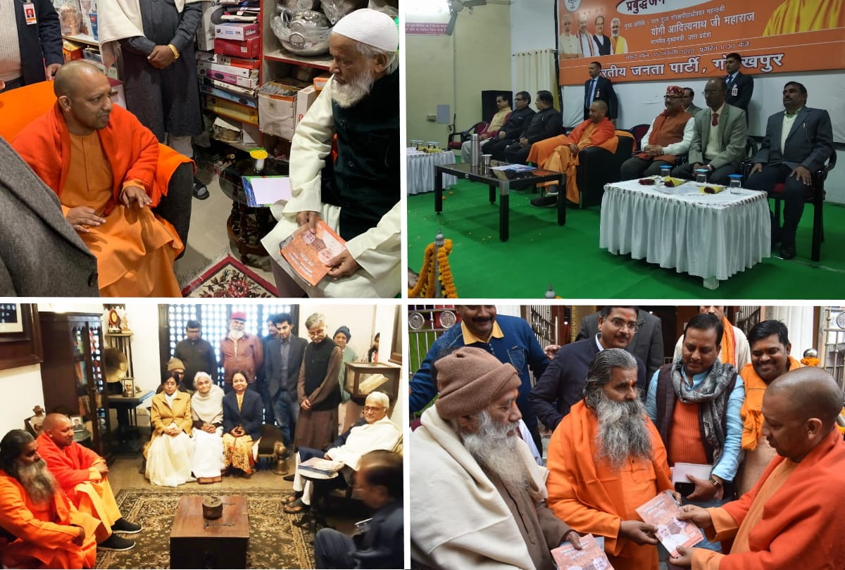 CM yogi adityanath started door to door campaign from gorakhpur in support of caa and nrc