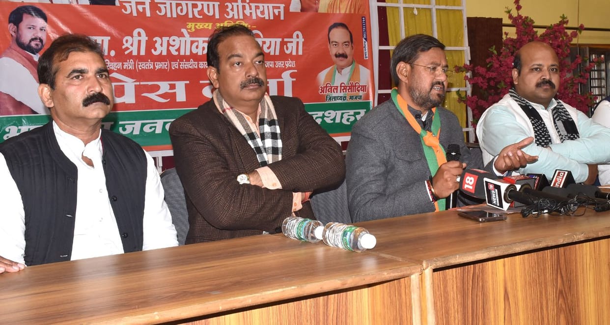 bulandshahar news