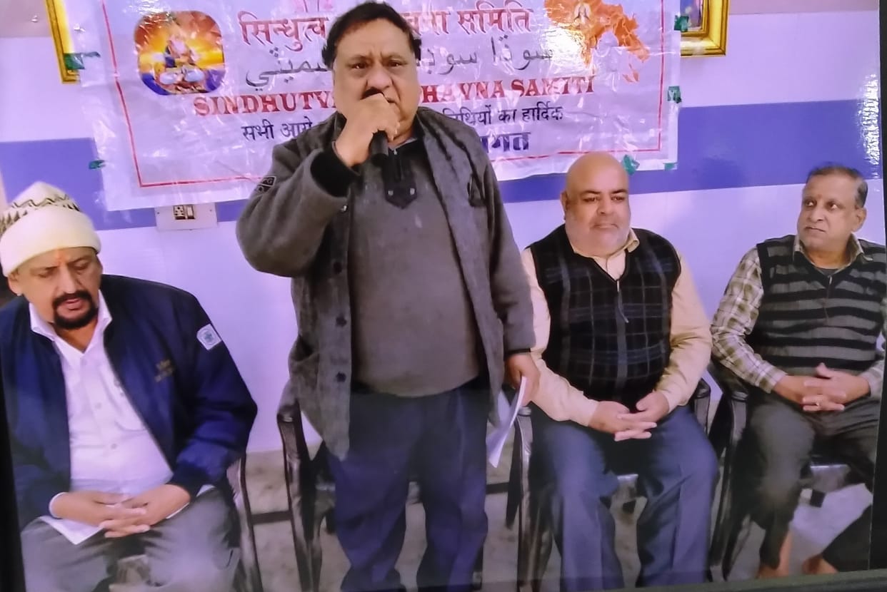 sindi samaj saport caa gorakhpur