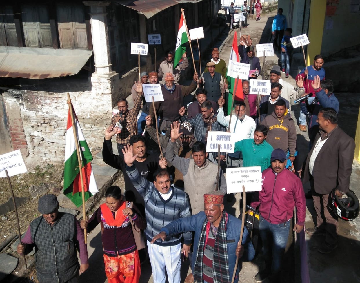 Rally raised with slogans in support of CAA