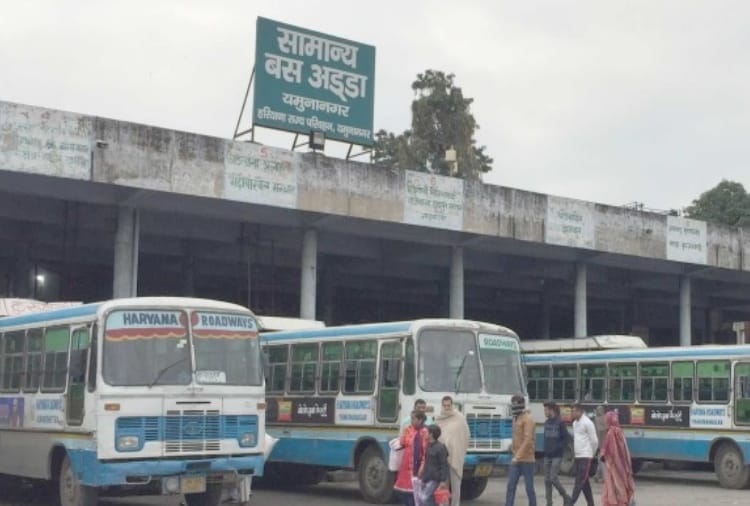Roadways bus fare became expensive