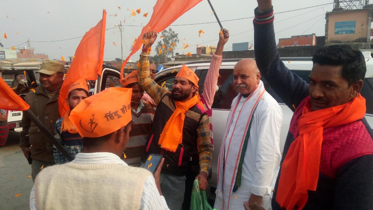 Bajrang Dal workers welcomed Praveen Togadia