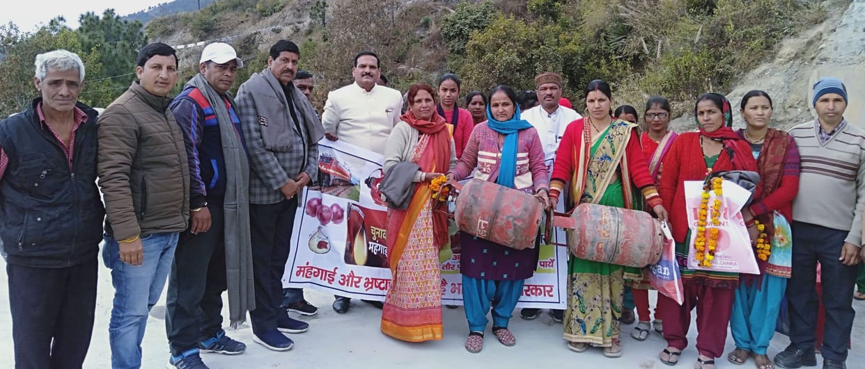 Congress protest against inflation