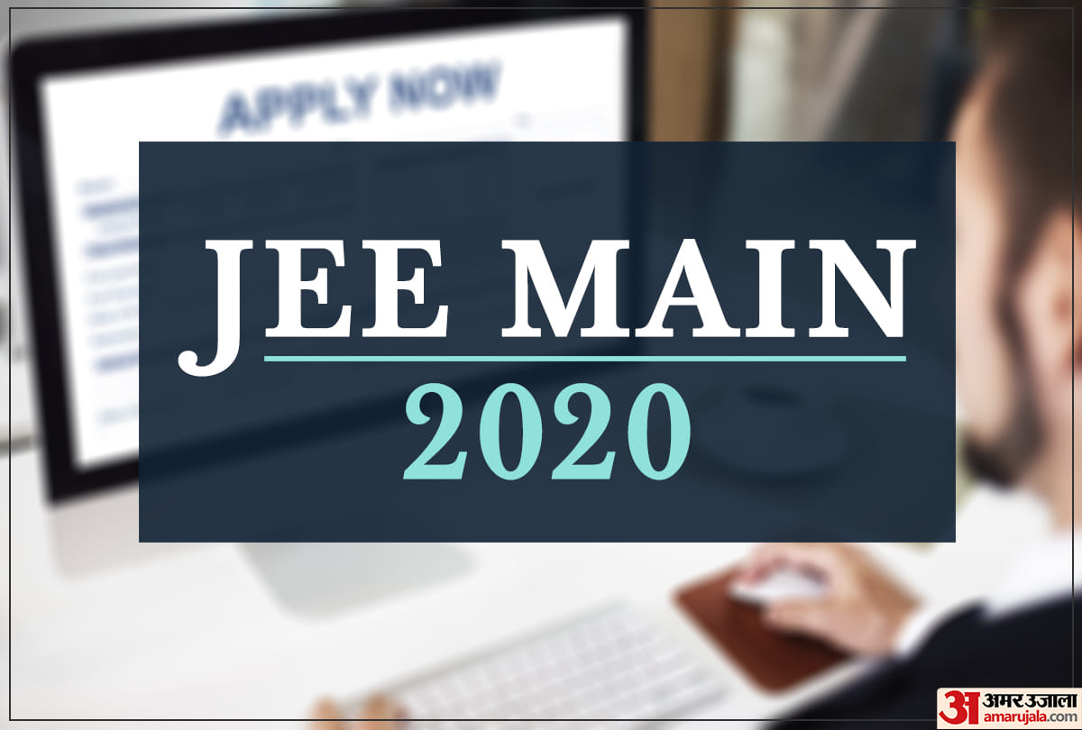 Examination centers of JEE Main and NEET exam will be changed from today