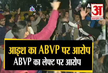 Abvp violence jnu beating students Sabarmati hostels pelting stones