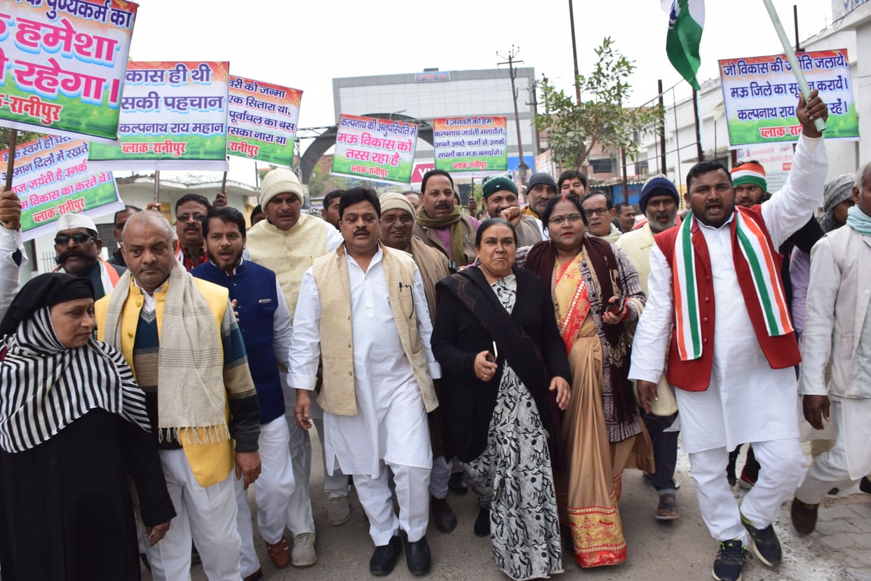Kalpnath Rai remembered on Jayanti
