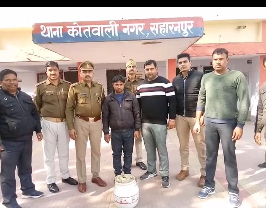 Smuggler arrested with rare species of snake