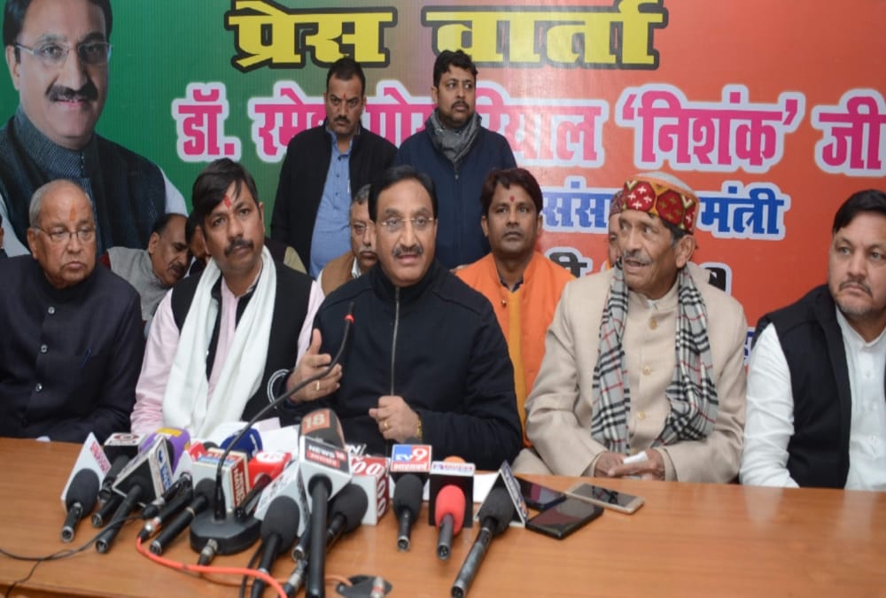 Hrd Minister Ramesh Pokhriyal Nishank Attack on congress About CAA in haldwani