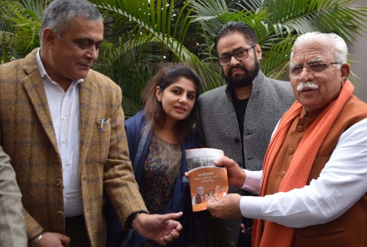 Haryana CM Manohar Lal aware people about CAA in Jalandhar