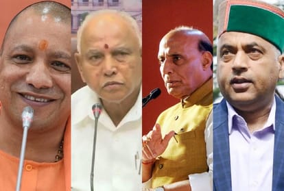 योगी आदित्यनाथ-बी एस येदियुरप्पा-राजनाथ सिंह-जयराम ठाकुर