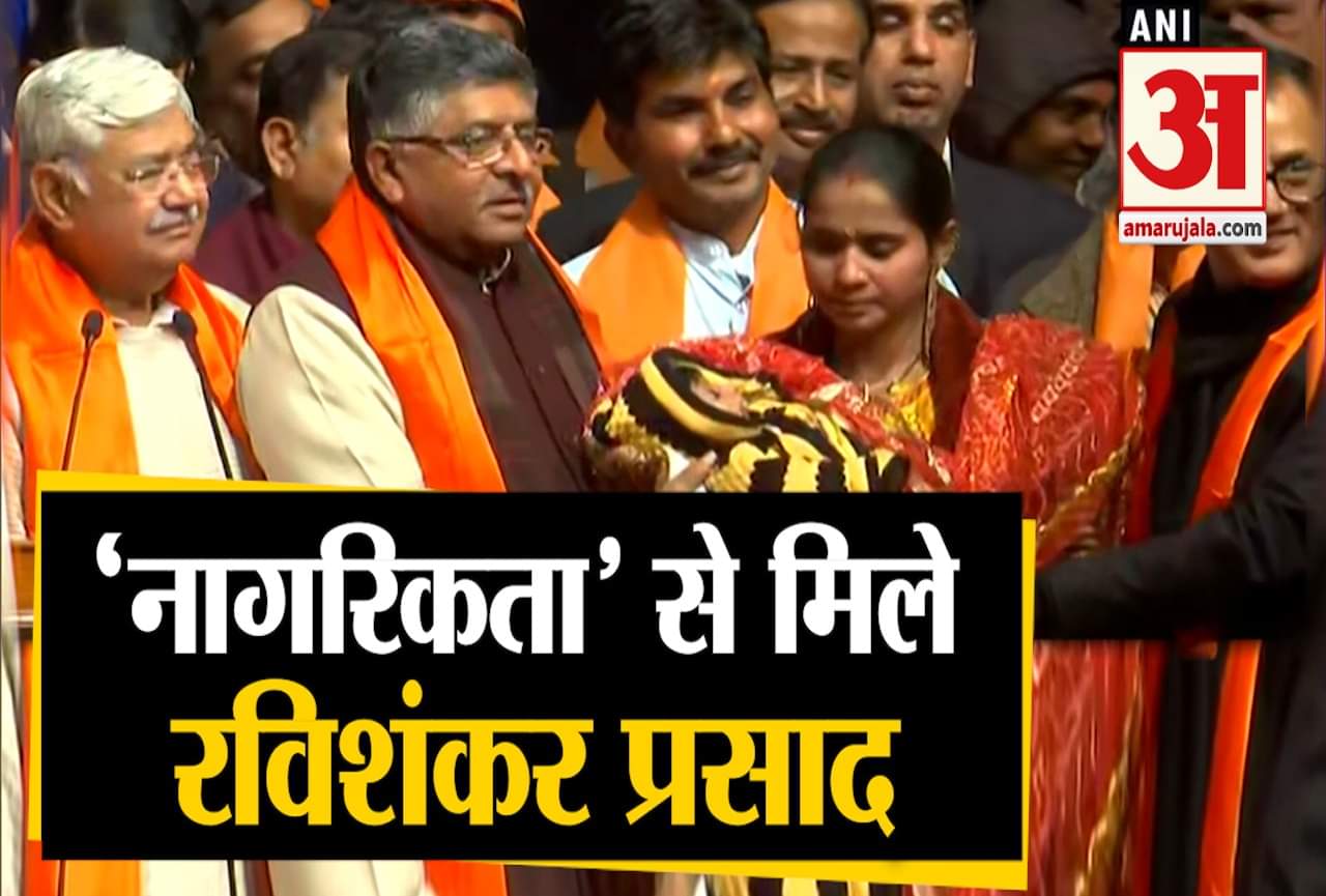 रविशंकर प्रसाद