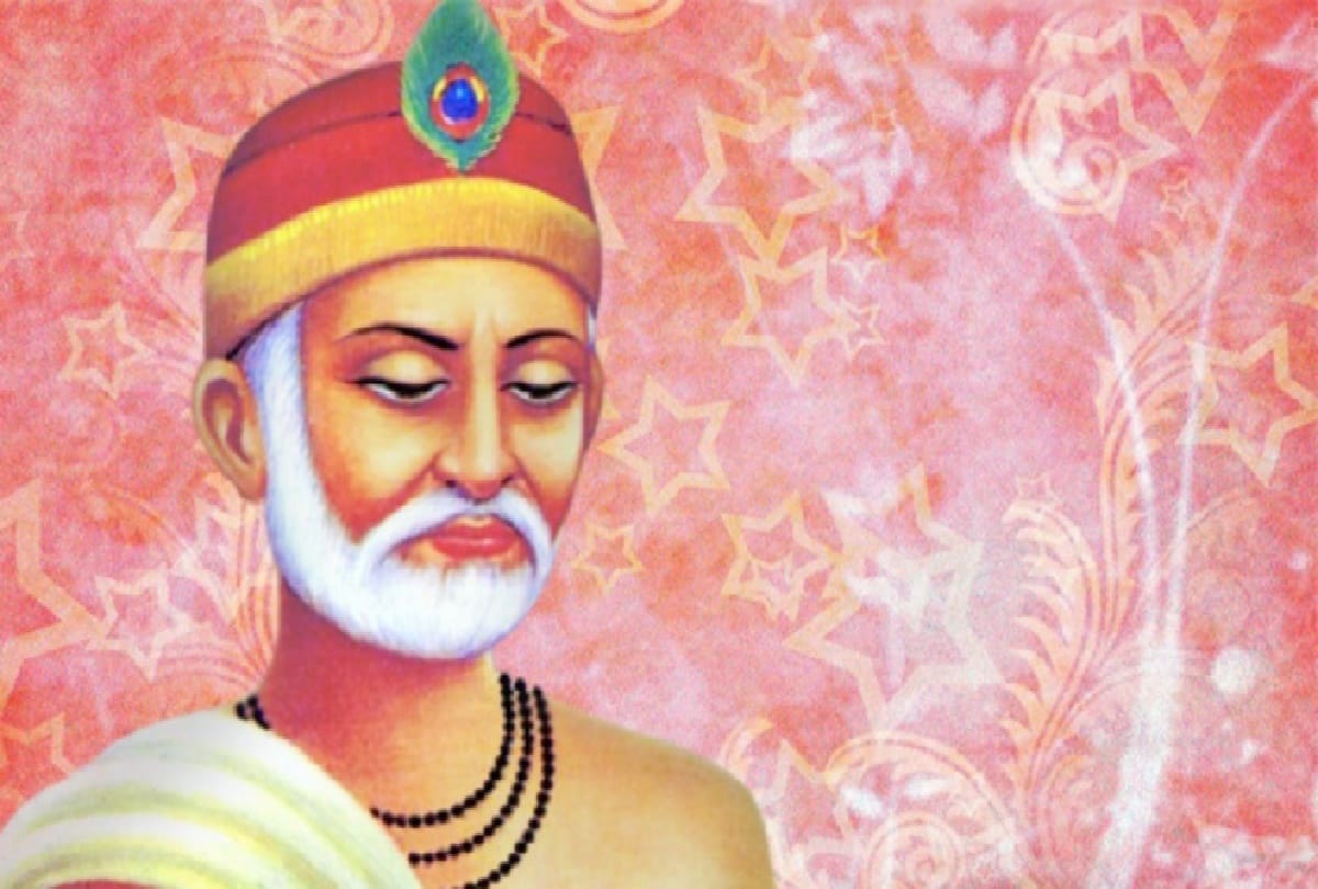 kabir jayanti 2020 kabir amritwani lyrics in hindi font