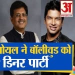 बॉलीवुड
