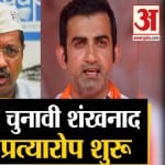 दिल्ली