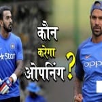 केएल राहुल और शिखर धवन