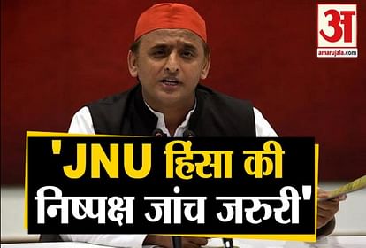 जेएनयू