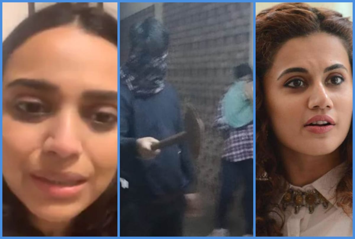 jnu attack violence swara bhaskar to taapsee pannu here celebrities reaction