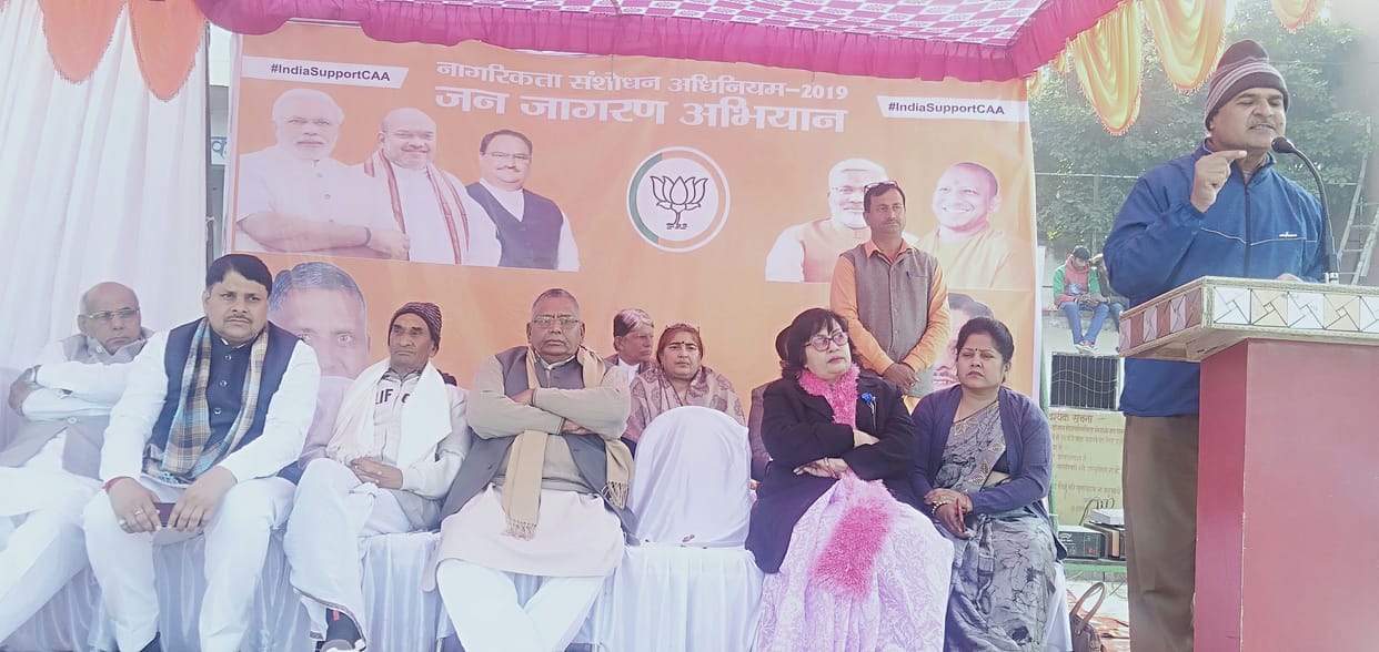 kanpur dehat CAA