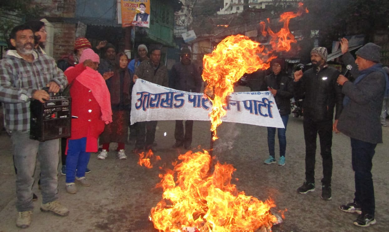 Modi government effigy burnt due to JNU case