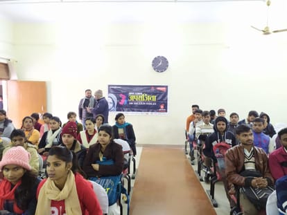 amarujala carrier councilling