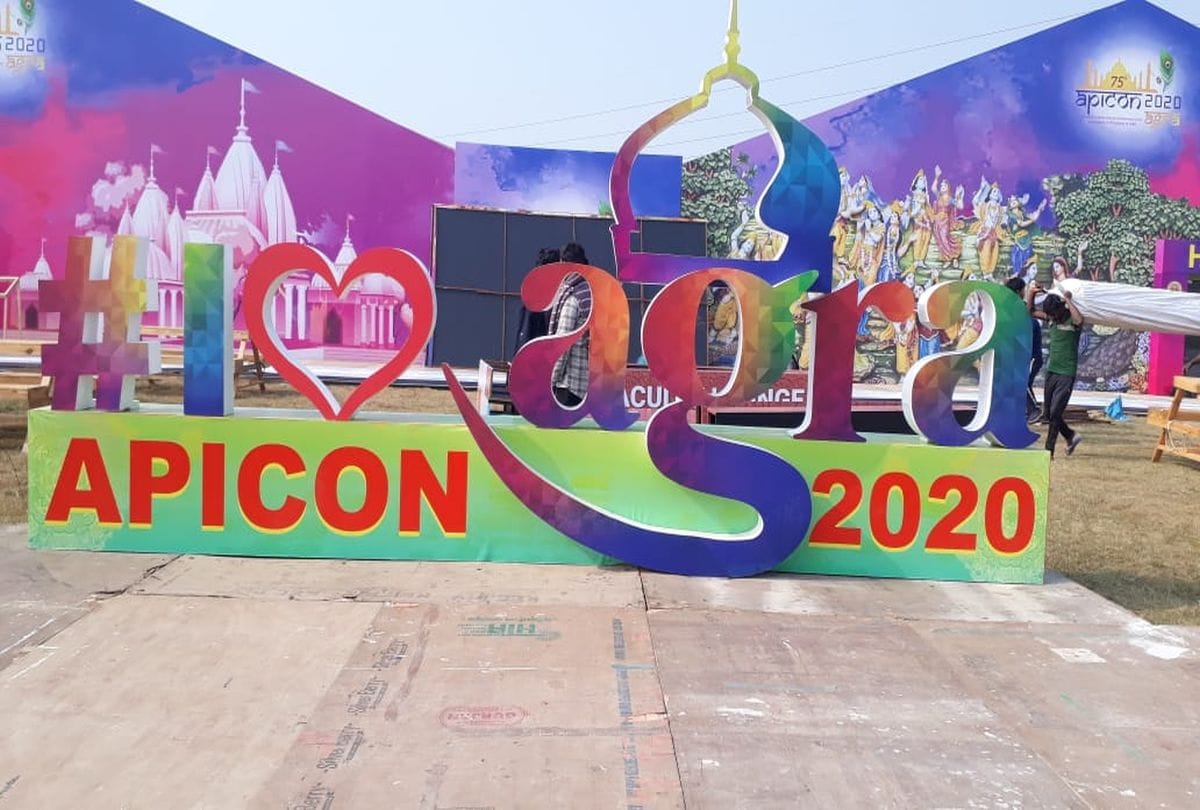 Apicon-2020 Will Starts Today in Tajnagari