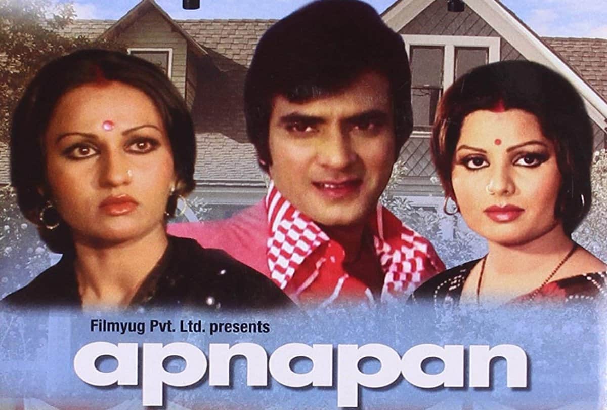 Reena Roy Birthday Special know her role in bollywood films