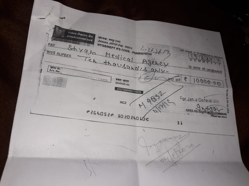 militry cheque reached buissinessman  payment clear