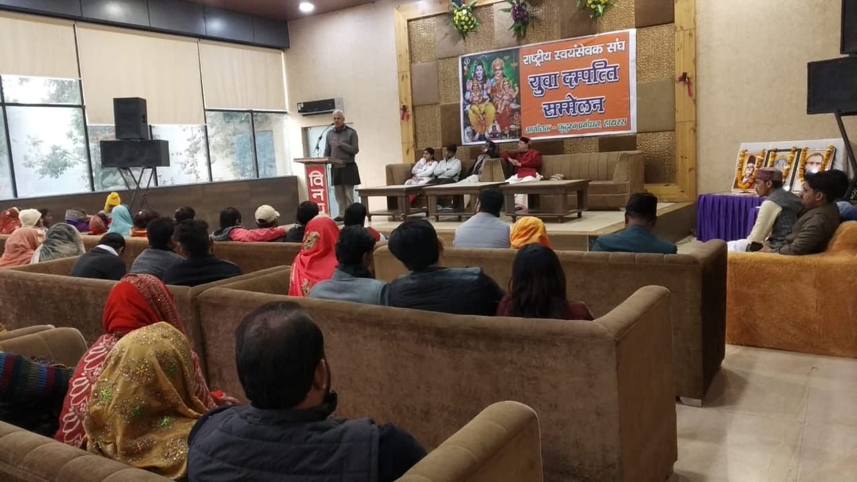 Hathras: Maintain family system in line with Indian culture
