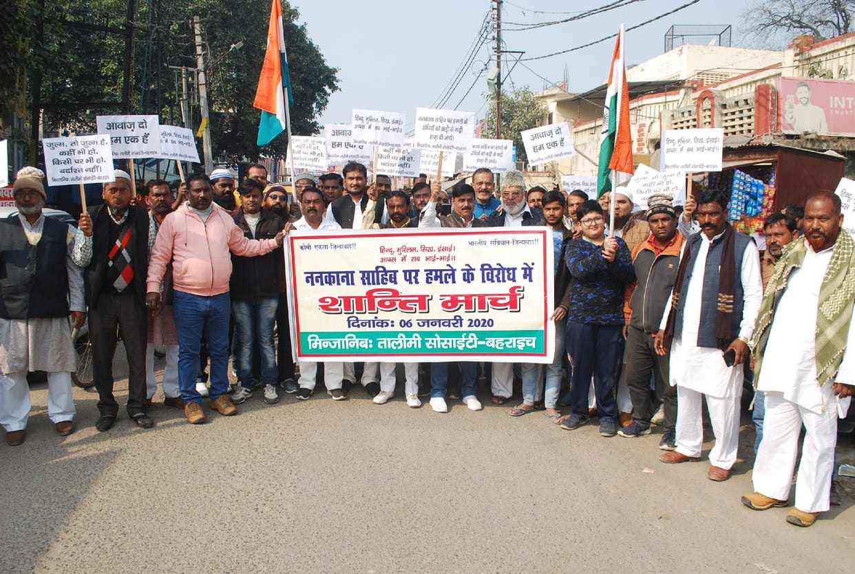 Muslim society organized a procession against the incident of Nankana Sahib