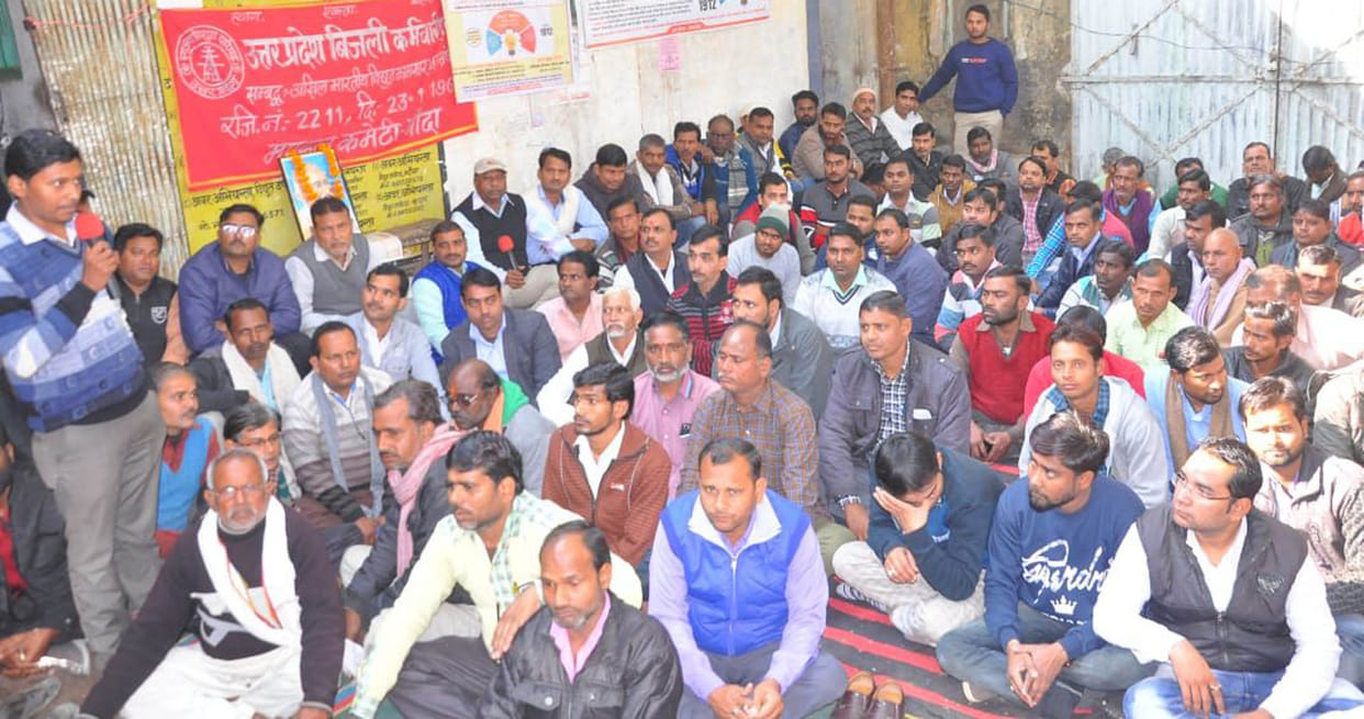 Power workers on strike, supply affected