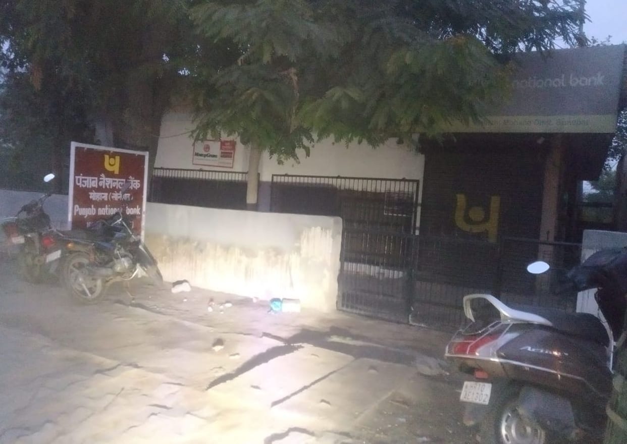 theft attempted by cutting the roof PNB