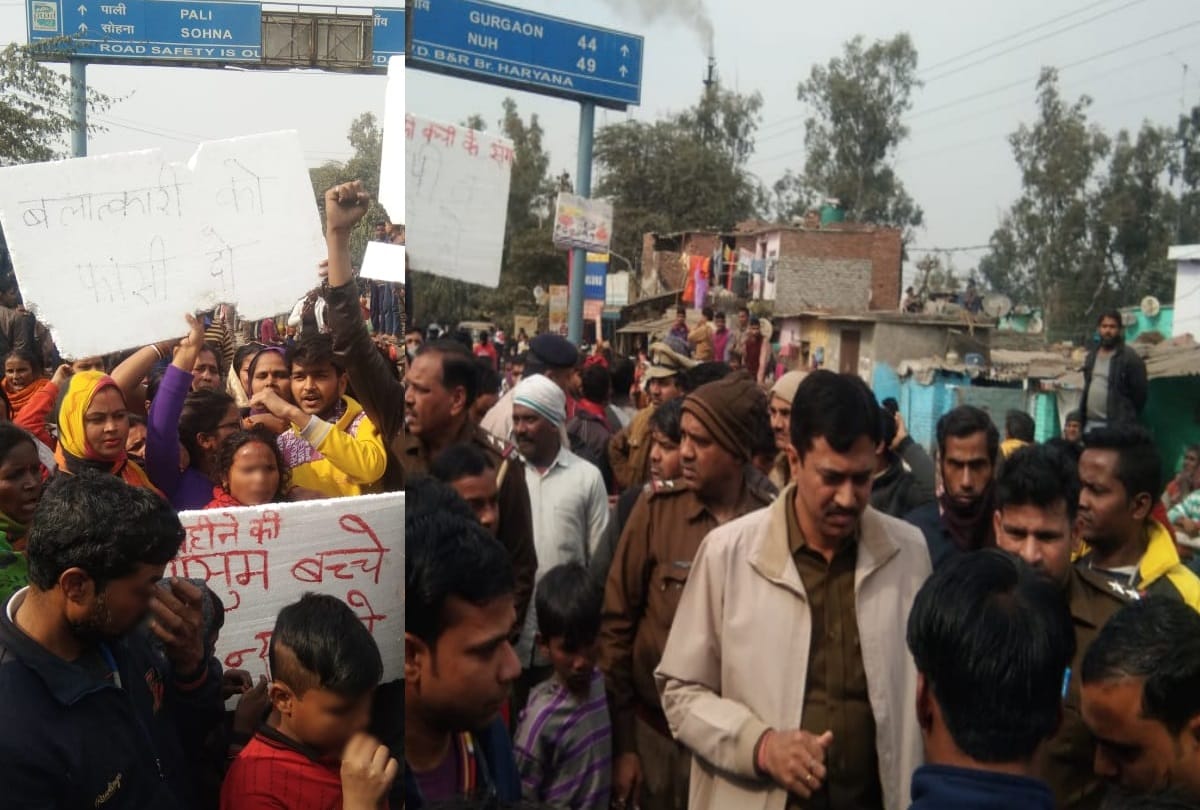 Heavy traffic jam on Mathura Delhi highway via ballabhgarh protest against assault with minor
