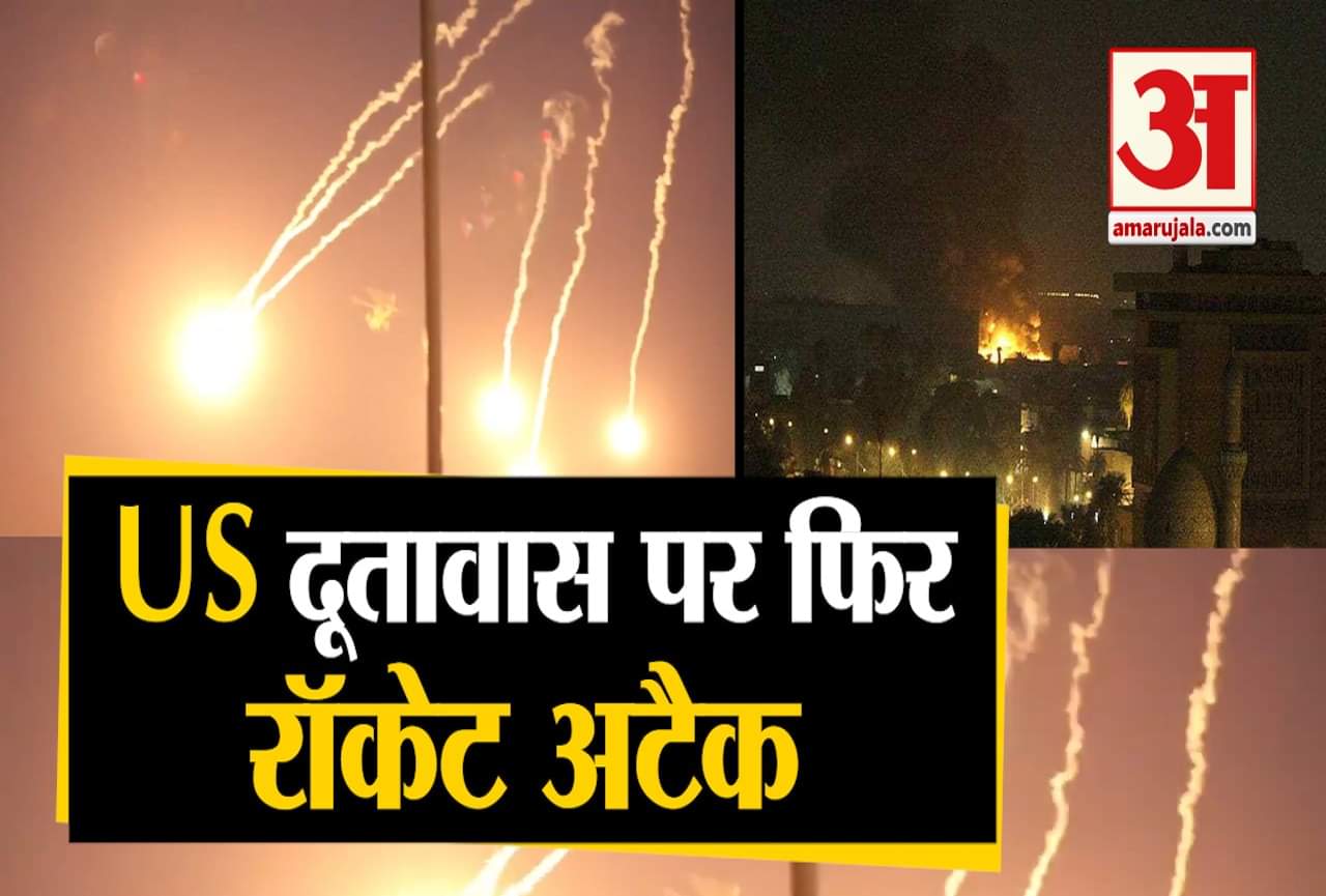 ईरान-अमेरिका