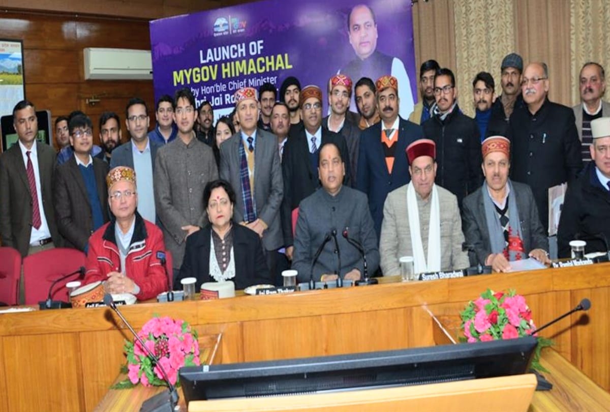 Himachal MyGOV portal will increase public participation in govt: Jairam