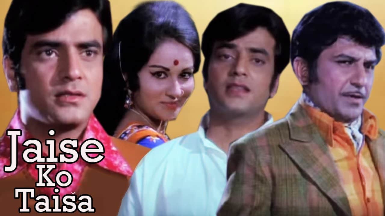 Reena Roy Birthday Special know her role in bollywood films