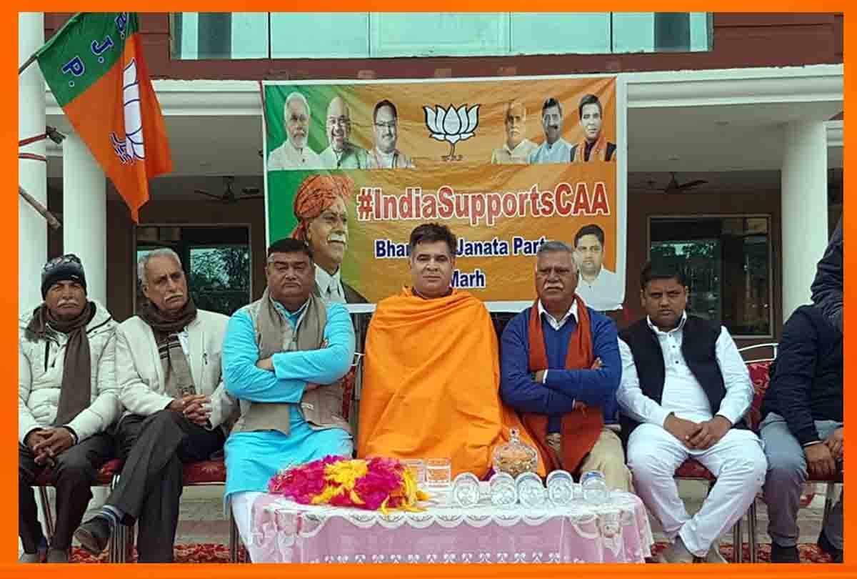 BJP's public awareness campaign on CAA Ravindra Raina said Congress is supporting Pakistan's agenda