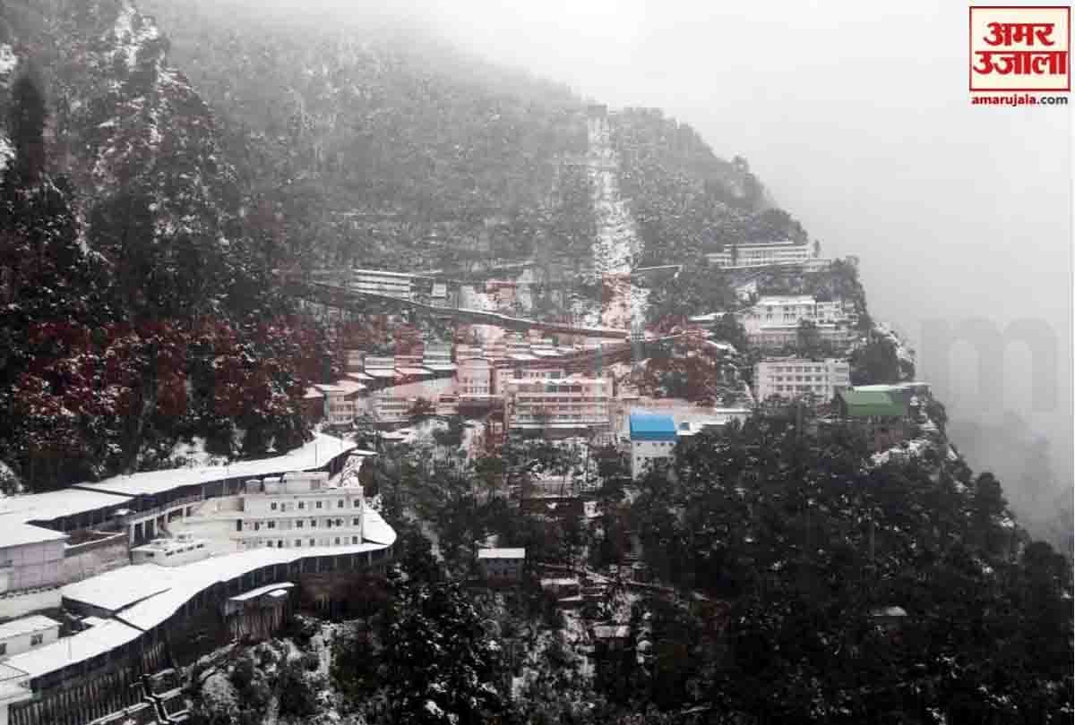 snowfall at Shri Mata Vaishno devi, snowfall in jammu kashmir