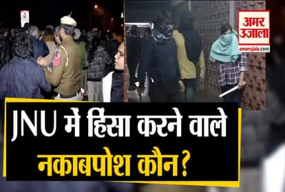 Jawaharlal Nehru university violence updates delhi police abvp aisa