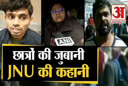 jnu vivad violence in Jawaharlal Nehru University students pitai