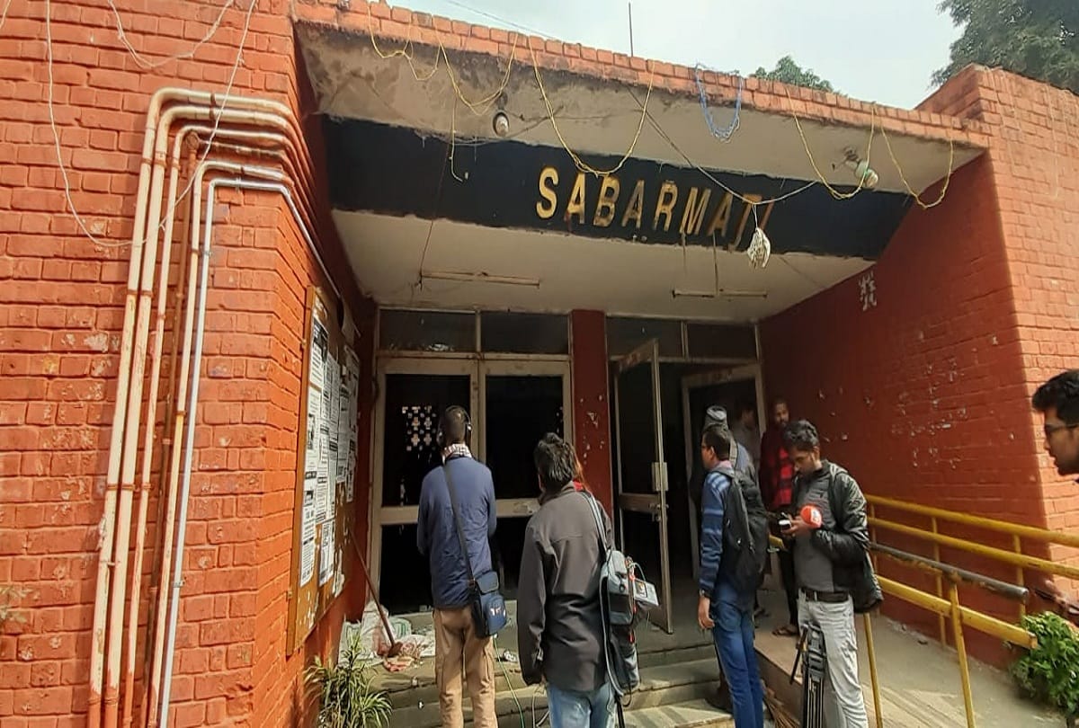 JNU violence case latest update whatsapp group messages going viral 